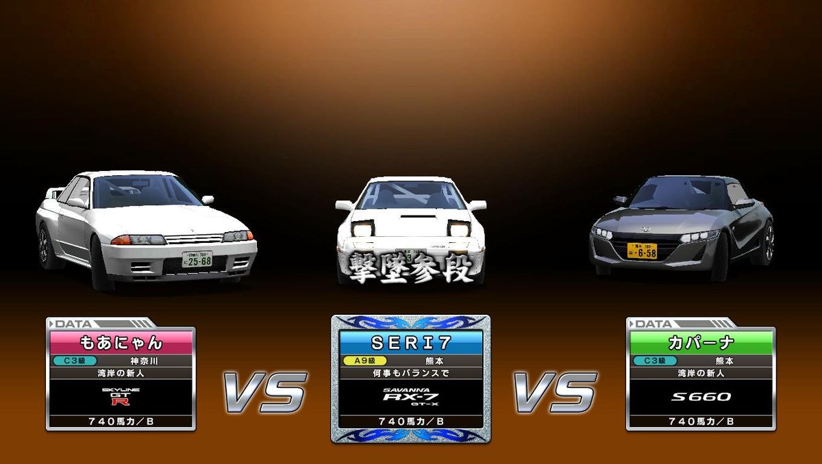 やっぱ地元が一番☝️