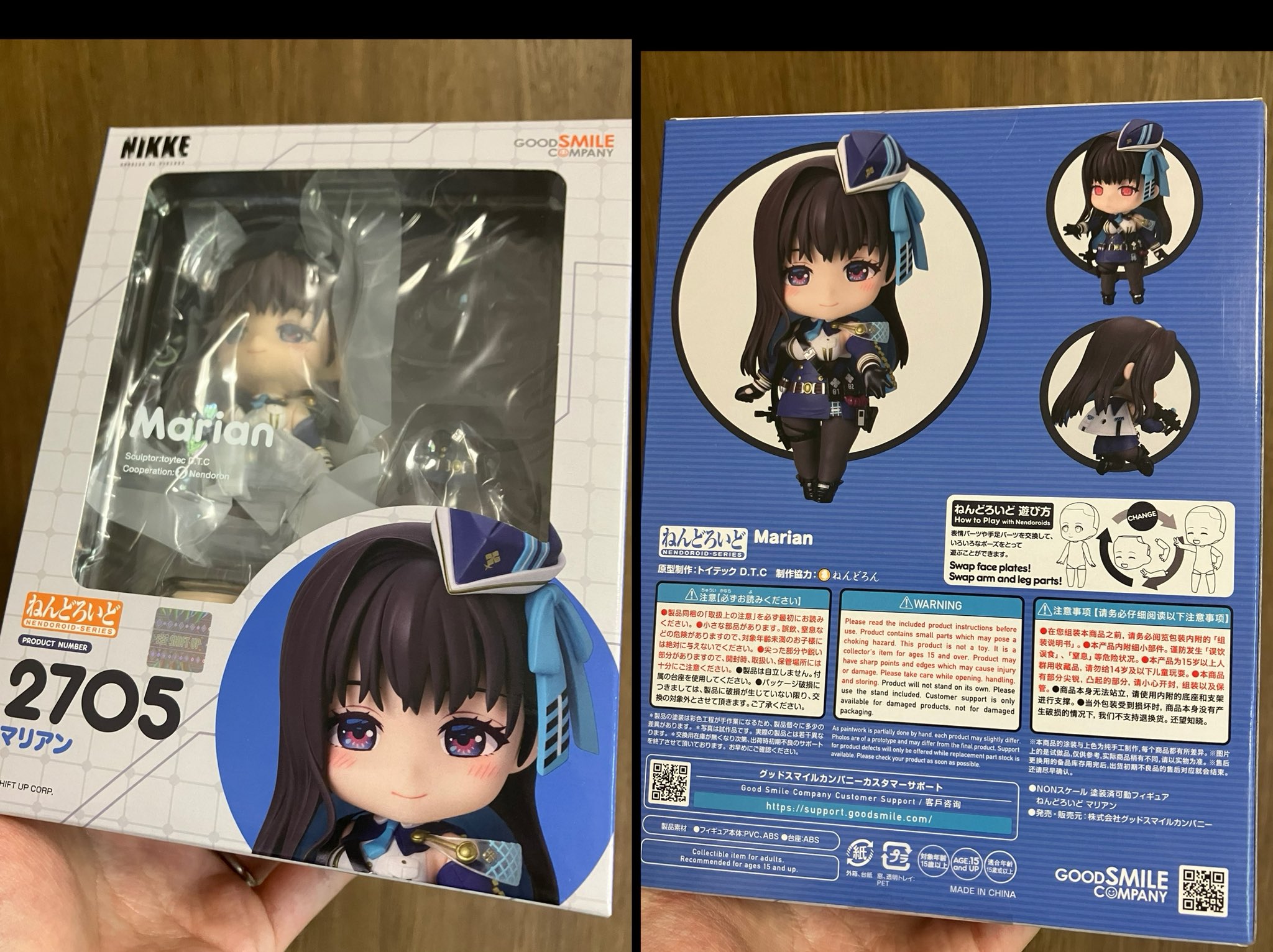 【限定特典付】ねんどろいど マリアン ねんどろいど マリアン (フィギュア) - ホビーサーチ フィギュア