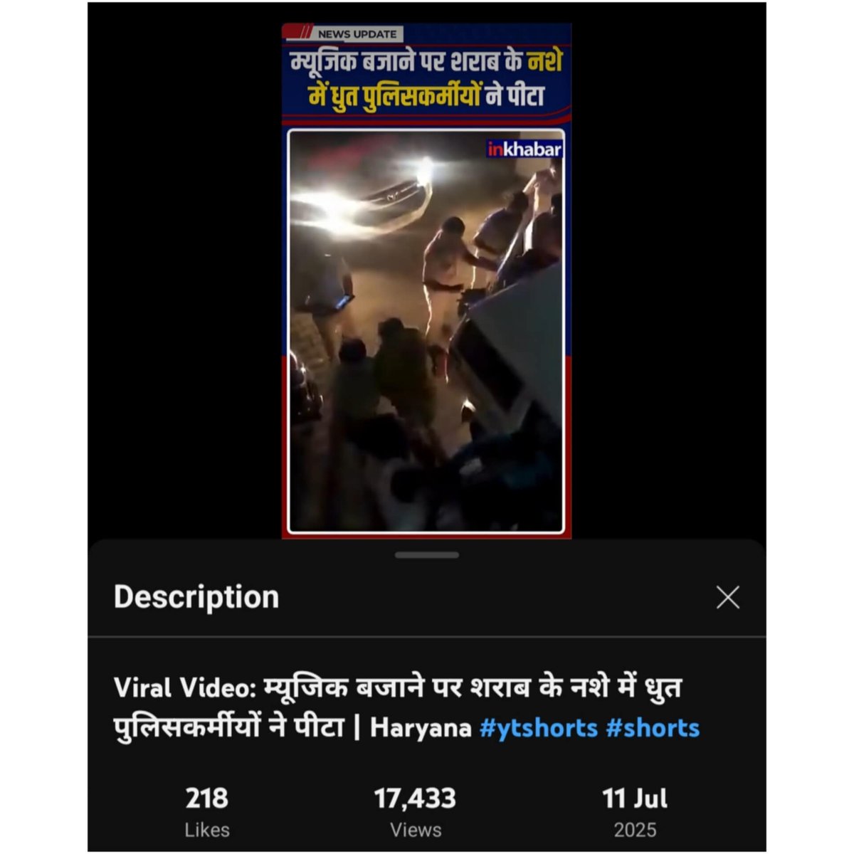 Krishanu Singha (@krishanuonline) on Twitter photo TMC leader Partha Pratim Roy and <a href="/abpanandatv/">ABP Ananda</a> are spreading fake news.
The incident of Haryana where police thrashed drunkard guys is being passed as an attack on Bengali speaking ones.
How low TMC is stooping !
Credit - <a href="/subhsays/">Subham.</a> .
<a href="/abhijitmajumder/">Abhijit Majumder</a> <a href="/KanchanGupta/">Kanchan Gupta đŽđŗ</a> <a href="/tathagata2/">Tathagata Roy</a> TMC leader Partha Pratim Roy and <a href="/abpanandatv/">ABP Ananda</a> are spreading fake news.
The incident of Haryana where police thrashed drunkard guys is being passed as an attack on Bengali speaking ones.
How low TMC is stooping !
Credit - <a href="/subhsays/">Subham.</a> .
<a href="/abhijitmajumder/">Abhijit Majumder</a> <a href="/KanchanGupta/">Kanchan Gupta đŽđŗ</a> <a href="/tathagata2/">Tathagata Roy</a>