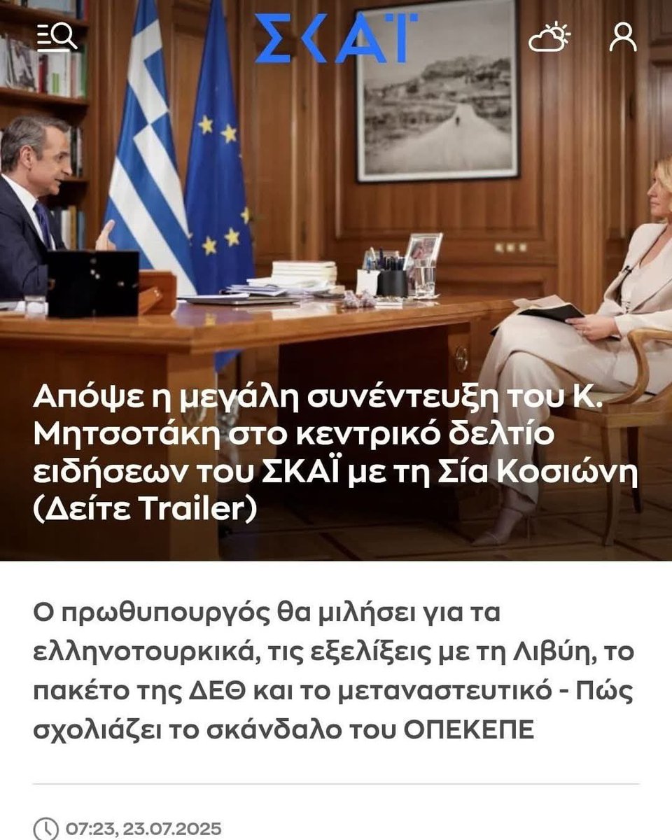 pamblo_'s tweet image. Ήταν οι ίδιοι που ειρωνευόντουσαν τον Τράμπ