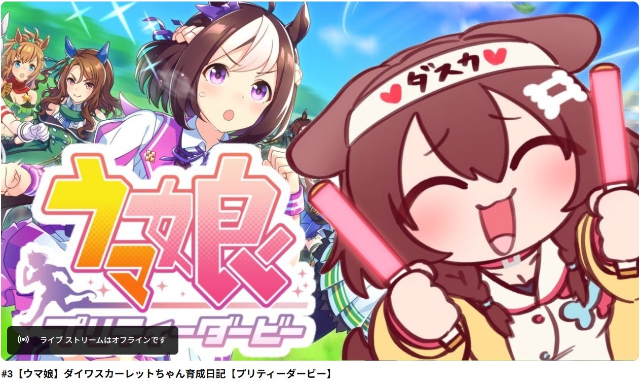 じゃがじゃがいもいもギャラクシーしばわんこ🥐 on X: 