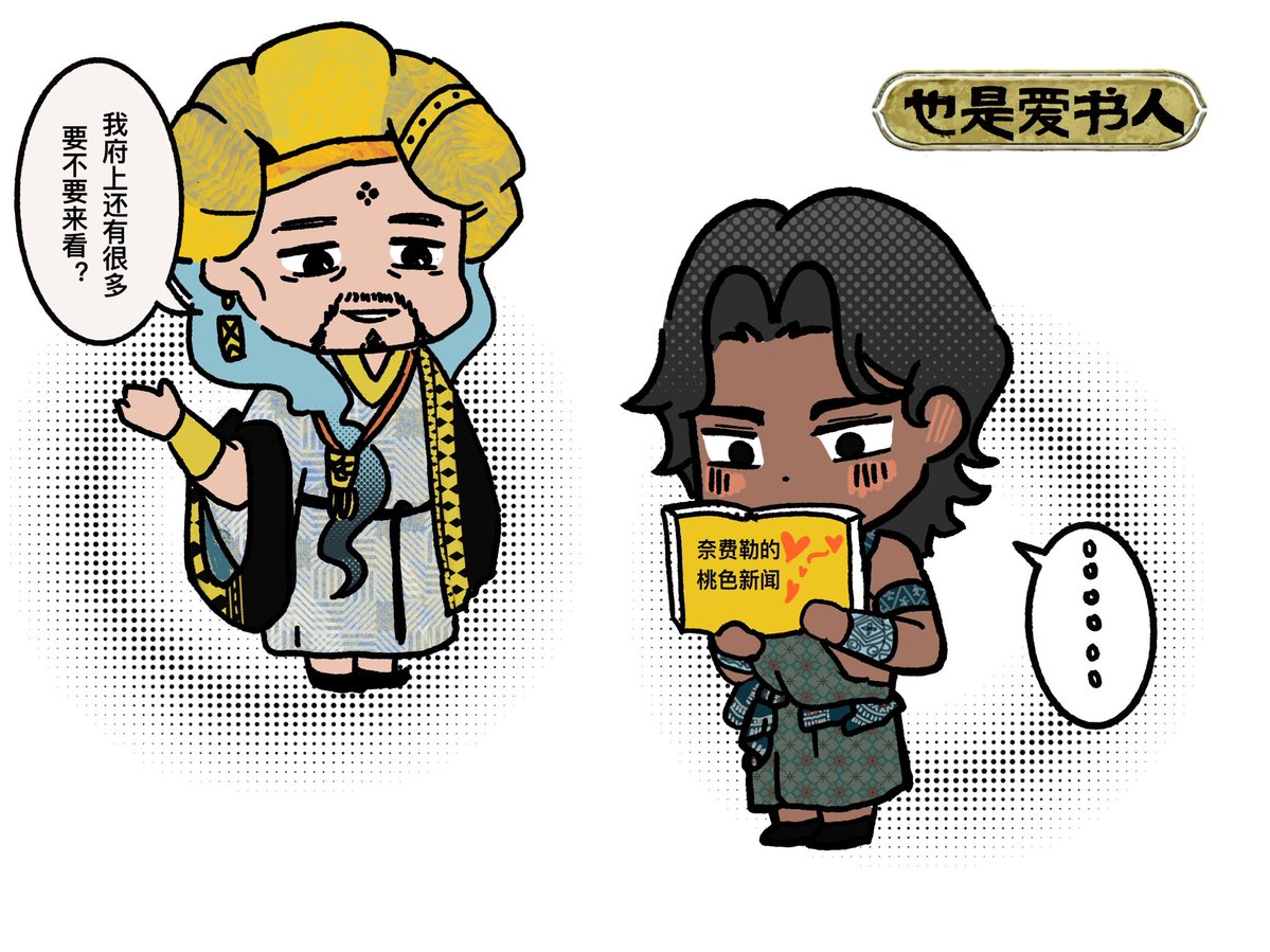 Coca35320370's tweet image. “爱书人” 

ao3已成为本人最大文字观看量网站

#SultansGame #苏丹的游戏  #图奈