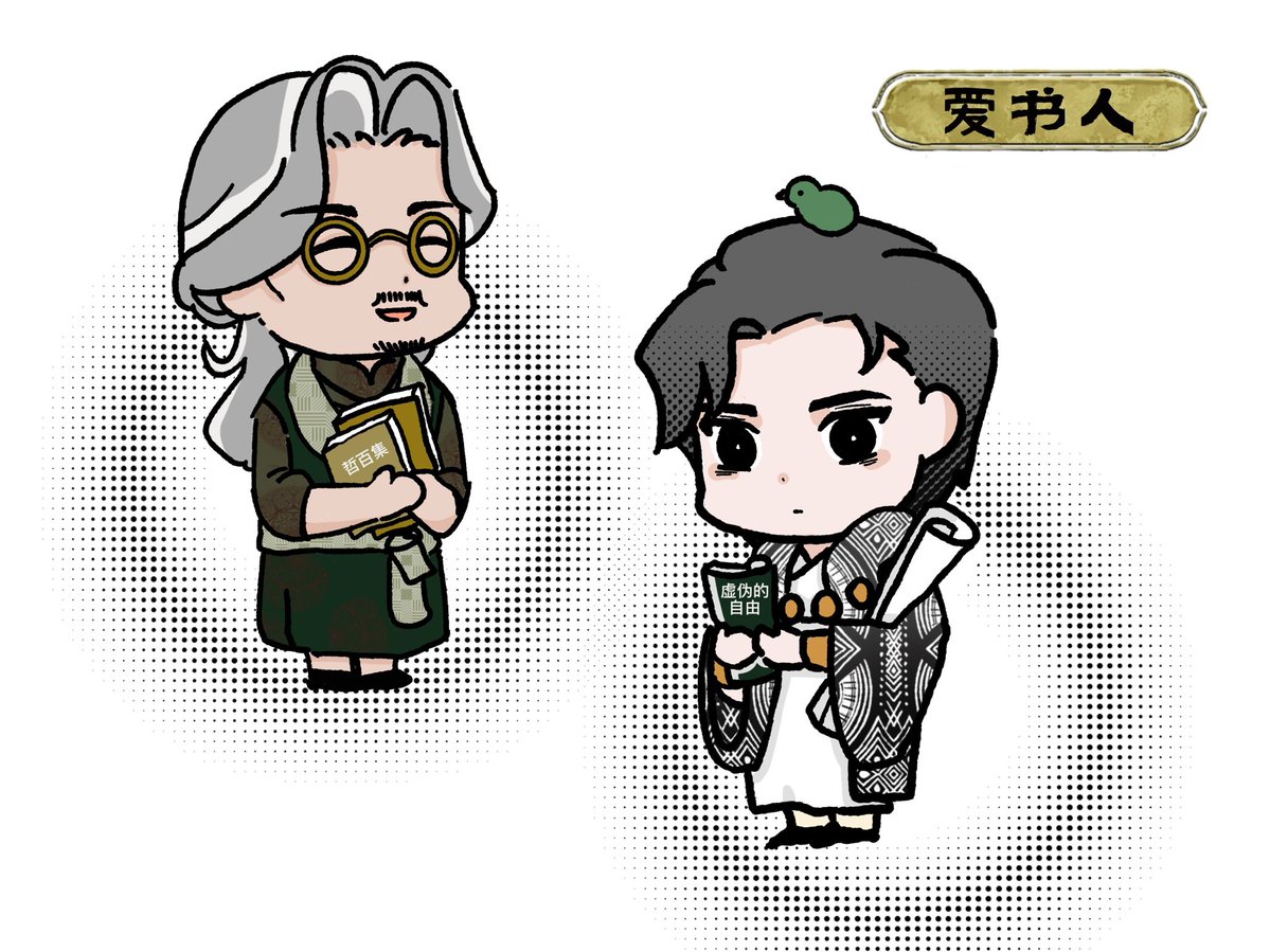 Coca35320370's tweet image. “爱书人” 

ao3已成为本人最大文字观看量网站

#SultansGame #苏丹的游戏  #图奈