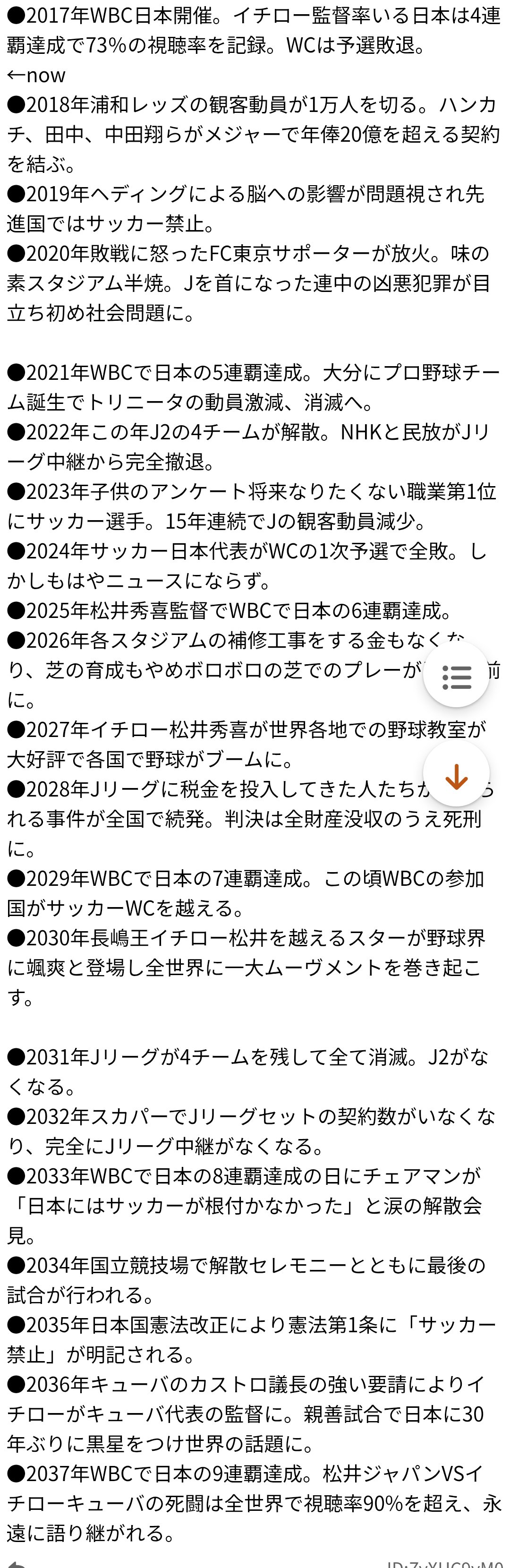 カイ　❁︎最終値下げ❁︎ 新品タグ付】adidas originalsスニーカーZX 500 23.0 - メルカリ