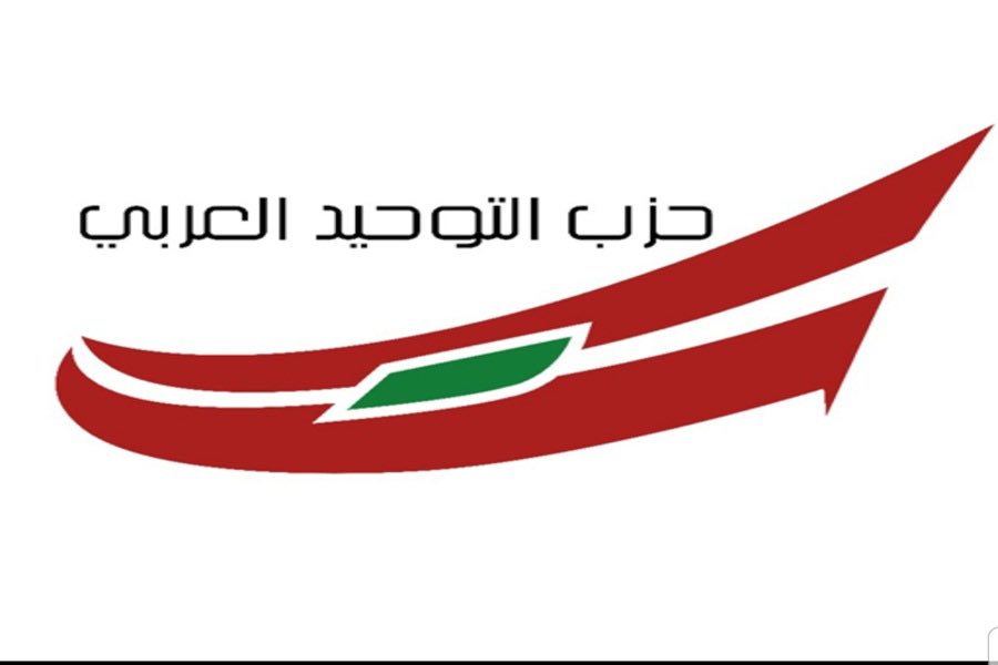 AlahedAr's tweet image. #لبنان | حزب التوحيد العربي يوضح:
لم يحدث أي اعتـ.ـداء على جامع في بحمدون والأنباء المتداولة عارية عن الصحة
alahednews.com.lb/news/320945/
