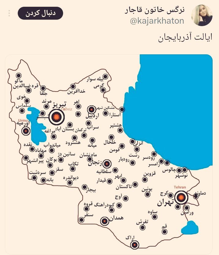 pouryazarasvand's tweet image. این نقشه خودش تصویر یه جنگ داخلی طولانیه!
کرد، ترک، تات، لر، تالشی، گیلک، مازندرانی، فارسزبان، آشوری، ارمنی، شیعه، سنّی و اهل حق برای کوچه به کوچه روستاها، شهرها و همچنین جادههای بین شهری این مناطق با همدیگر خواهند جنگید.