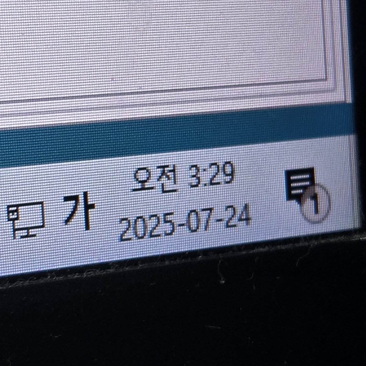 third___03's tweet image. 퇴근하고 싶은 03:29