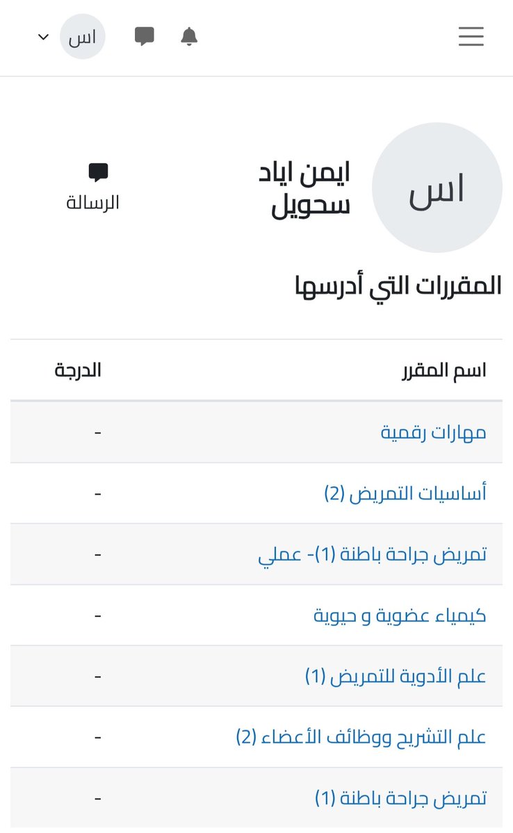 AymanShwil22945's tweet image. Alhamdulillah, I’ve completed my first year of nursing school despite hunger and hardship.
Thank you to everyone who supported me, even with a word.
I still need your help to continue journey and save lives.
If you can’t donate, please share my voice 💔
chuffed.org/project/131385…