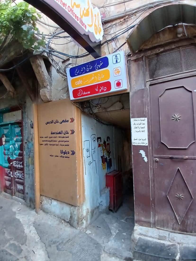 Sam041963's tweet image. "الهمجية ما بتمثلنا"
عنوان مناشير من أهل #دمشق وزعت في حارات العاصمة معربة عن تضامن مع أهل #السويداء بعد المجازر الوحشية التي تعرضوا لها على يد الارهابيين
ليبدأ علناً انقسام الشارع السني بين المتطرفين والمعتدلين والمعروفين اليوم باسم "السني الكيوت"
لمن تكون الغلبة في #سوريا؟