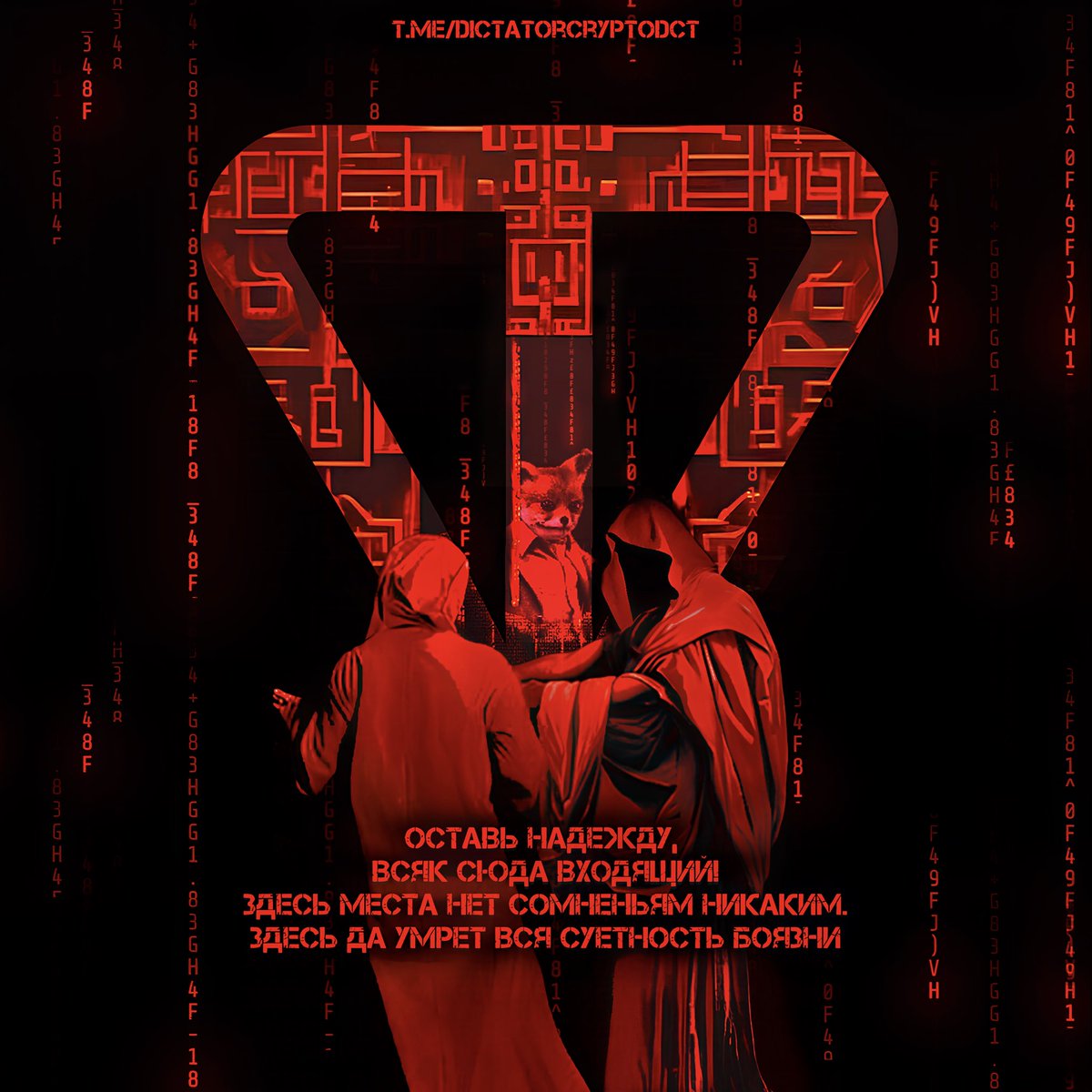 petroshitel's tweet image. 🫡DictatorCrypto - collective intelligence
🩸one for all and all for one
@DictatorCrypt
#DictatorCrypto #UpdateFinancialSystem #TON #TonCoin #NotCoin @thenotcoin @ton_blockchain @durov @telegram @elonmusk