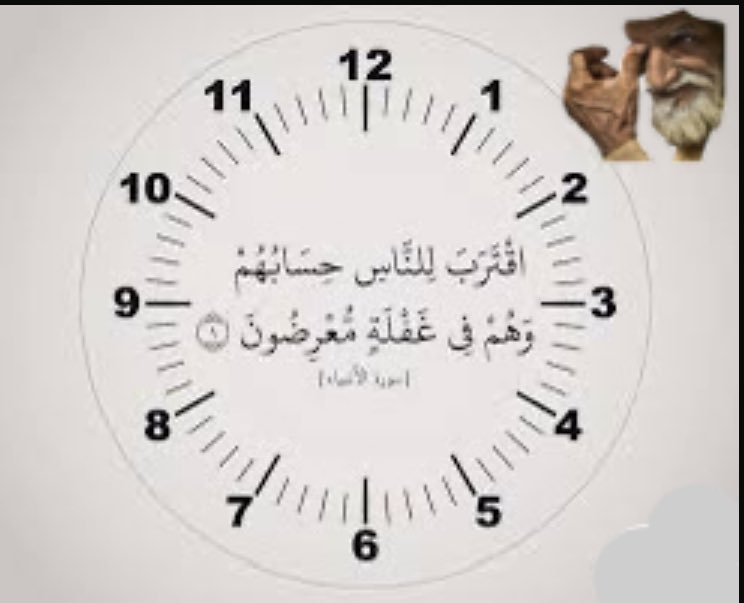 #رسالة_اليوم تذكر من ايام الطفوله الى هذه اللحظه ماذا قدمت وماذا انجزت وماذا حصلت وهل انت راضي على نفسك عندما تواجه ربك الأعلى العظيم

#استغفروا_فانه_يفرج_الهم #استغفر_الله_العظيم_وآتوب_إليه