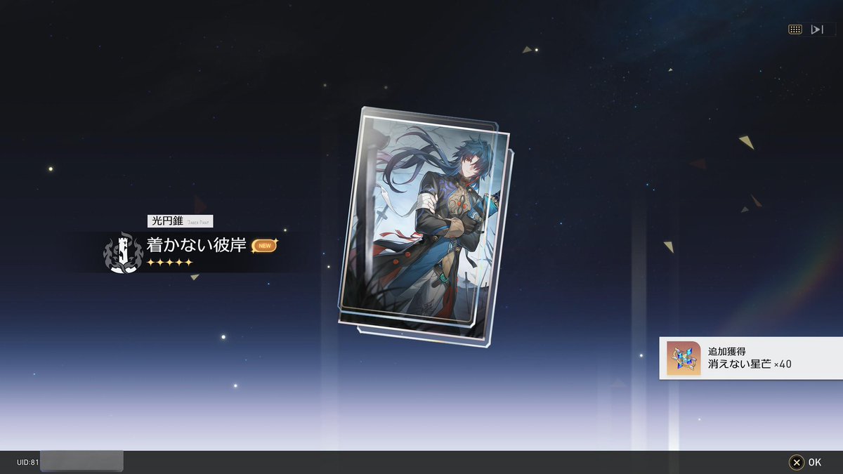 viiiwari's tweet image. 少しずつ強くなる⚔️ちゃん