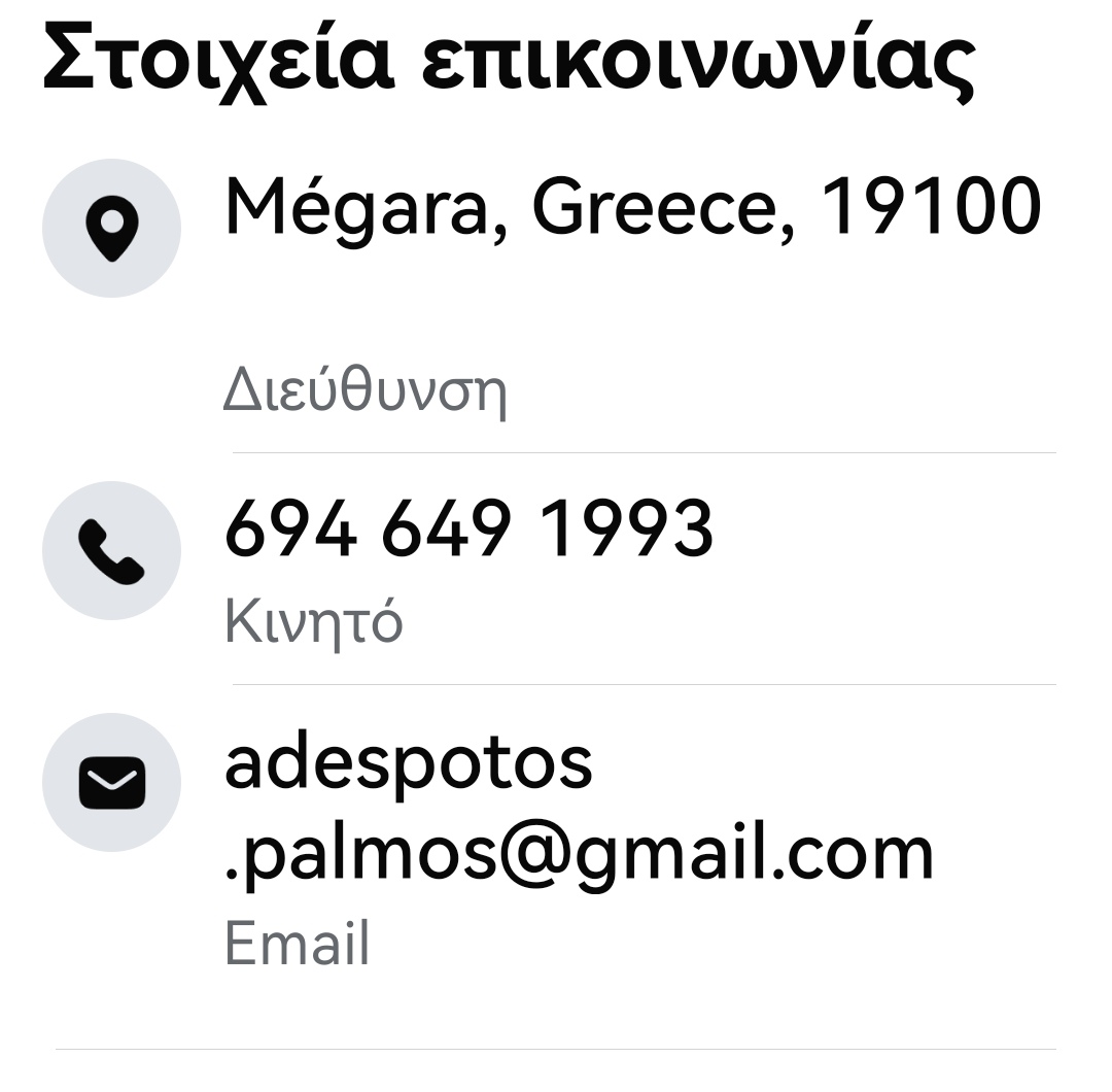 Christinalirou2's tweet image. Αμύνταιο ‼️🆘‼️🆘‼️🆘‼️🆘. Οι εθελοντές κάνουν έκκληση για μεταφορά σκυλου στην κλινική στα Μέγαρα για να χειρουργηθει. Δεν μπορούν να βρουν πετ ταξί. Υπάρχει άνθρωπος να βοηθήσει???? ΕΠΕΙΓΕΙ ‼️🆘‼️🆘‼️🆘‼️🆘‼️
