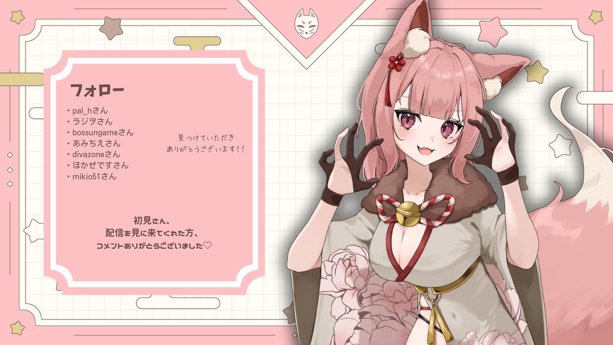 wald_vt's tweet image. 配信身に来てくれてありがとうございました！！
アドバイス本当に助かるありがとう！！！！
ガチであったまりすぎた！！！！！！アンガーマネジメントしますね！！！！またやります！！！！！！
コメント、遅くまで見守ってくれてありがとう🥰