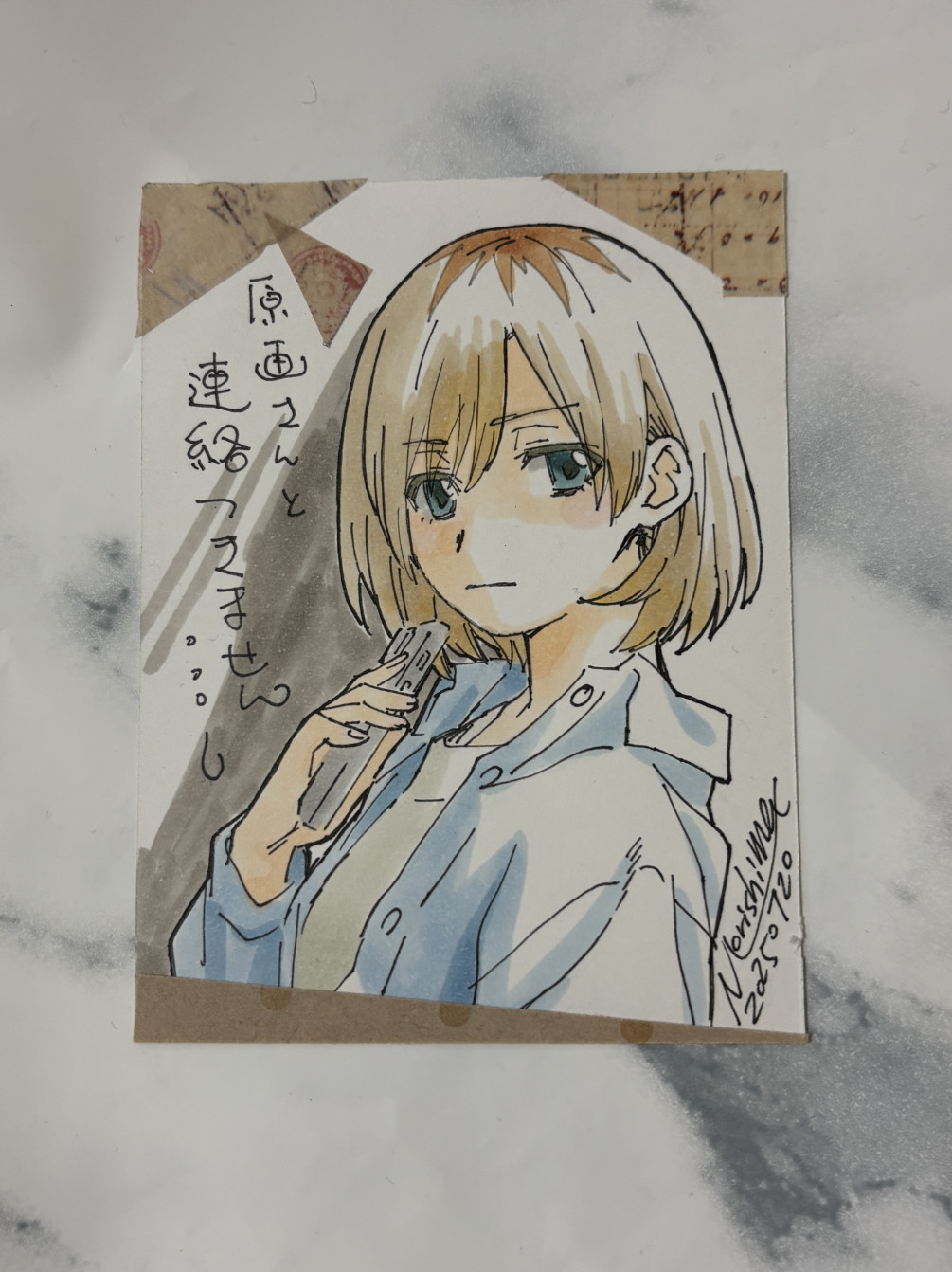 森島 範子 on X: 
