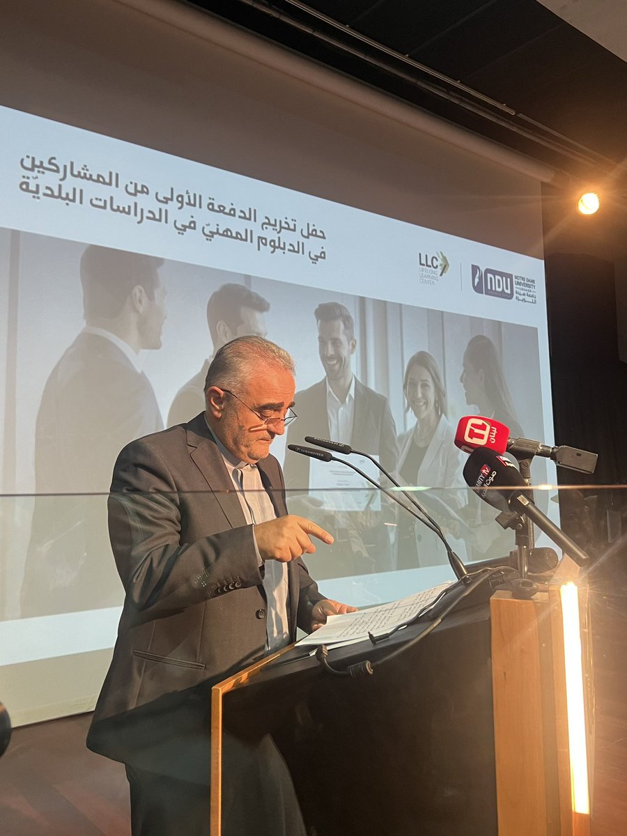 حفل تخريج الدفعة الأولى من المشاركين في الدبلوم المهنيّ في الدراسات البلديّة

#NDU