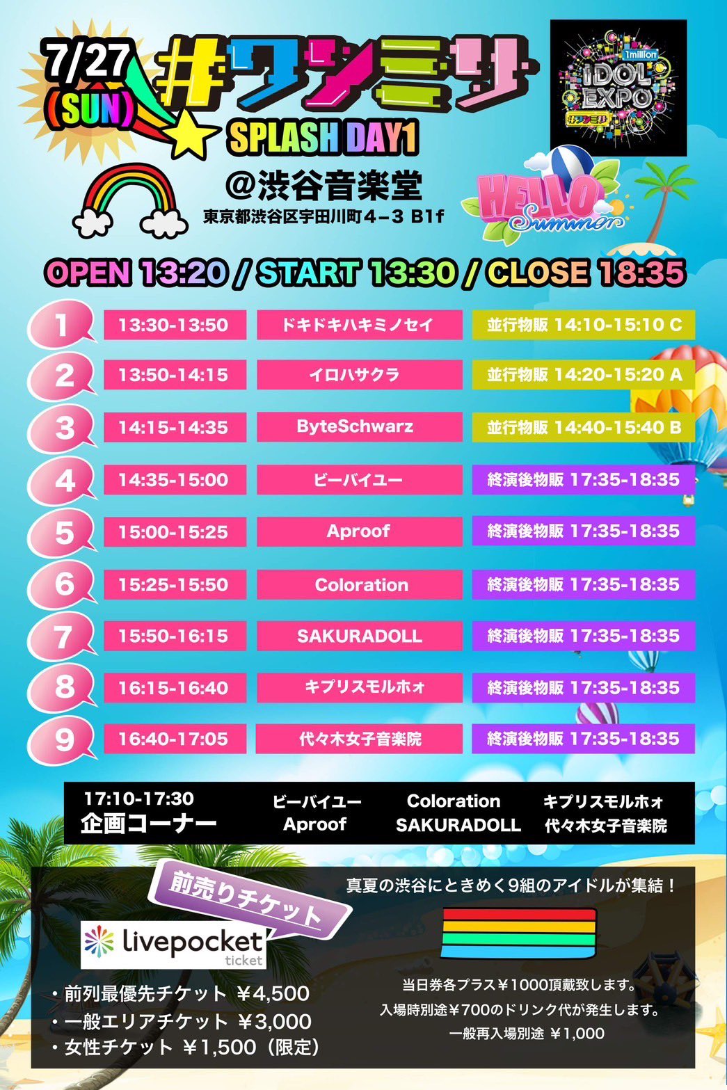 キプリスモルホォ【公式】 on X: 
