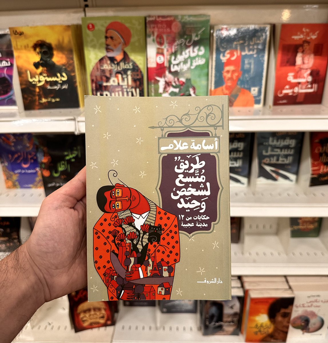 Almedlij_m's tweet image. ٤ كتب اقترحها بشده 
متوفره في مكتبة جرير📚