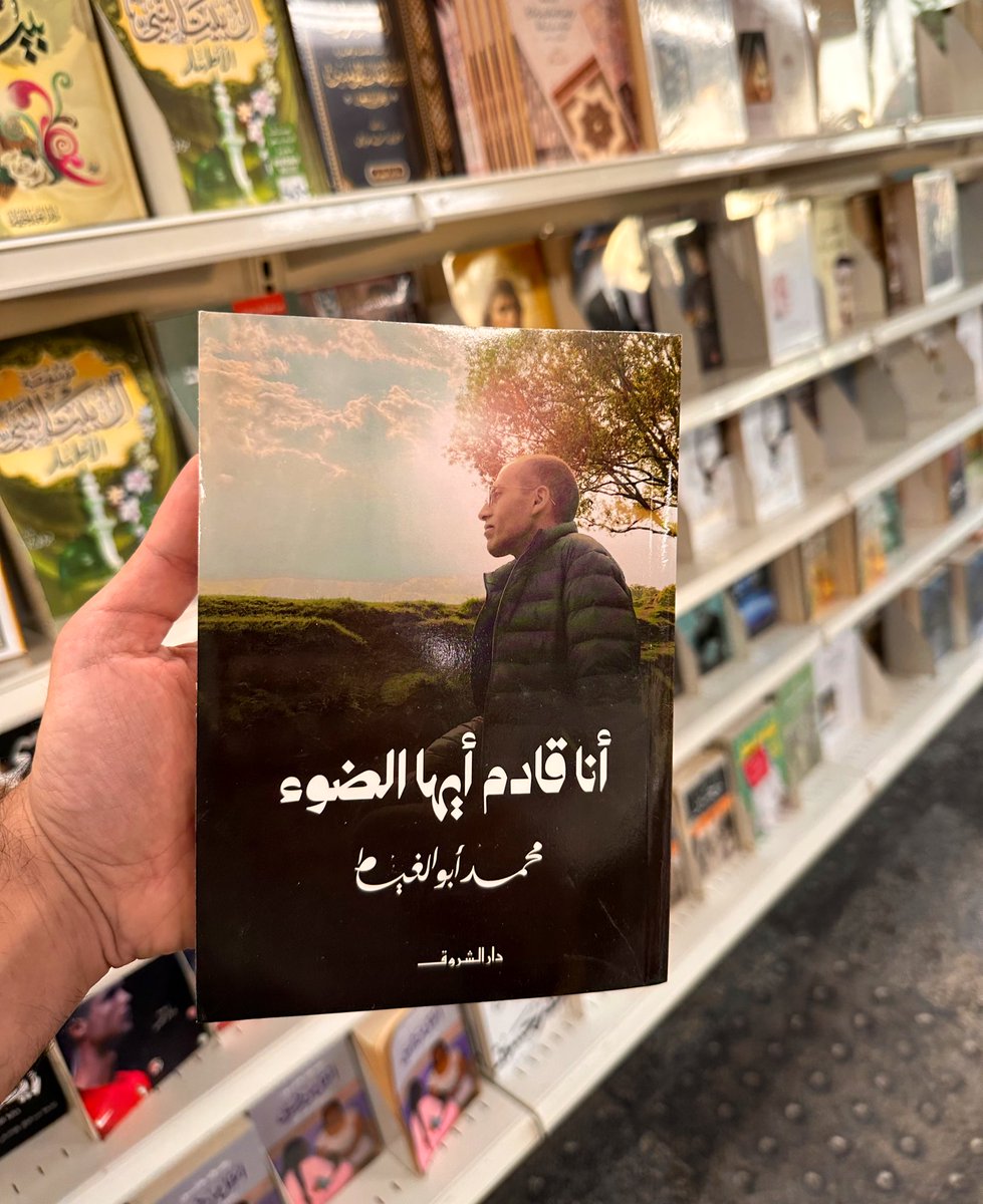 Almedlij_m's tweet image. ٤ كتب اقترحها بشده 
متوفره في مكتبة جرير📚