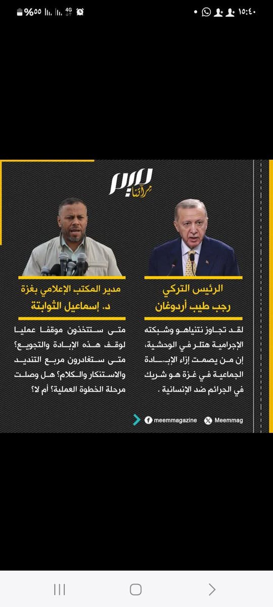 Keyii Mdah (@keyiim74510) on Twitter photo 