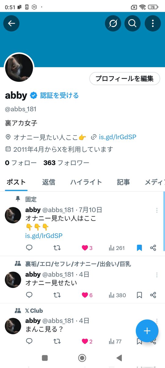 Aちゃん tweet media