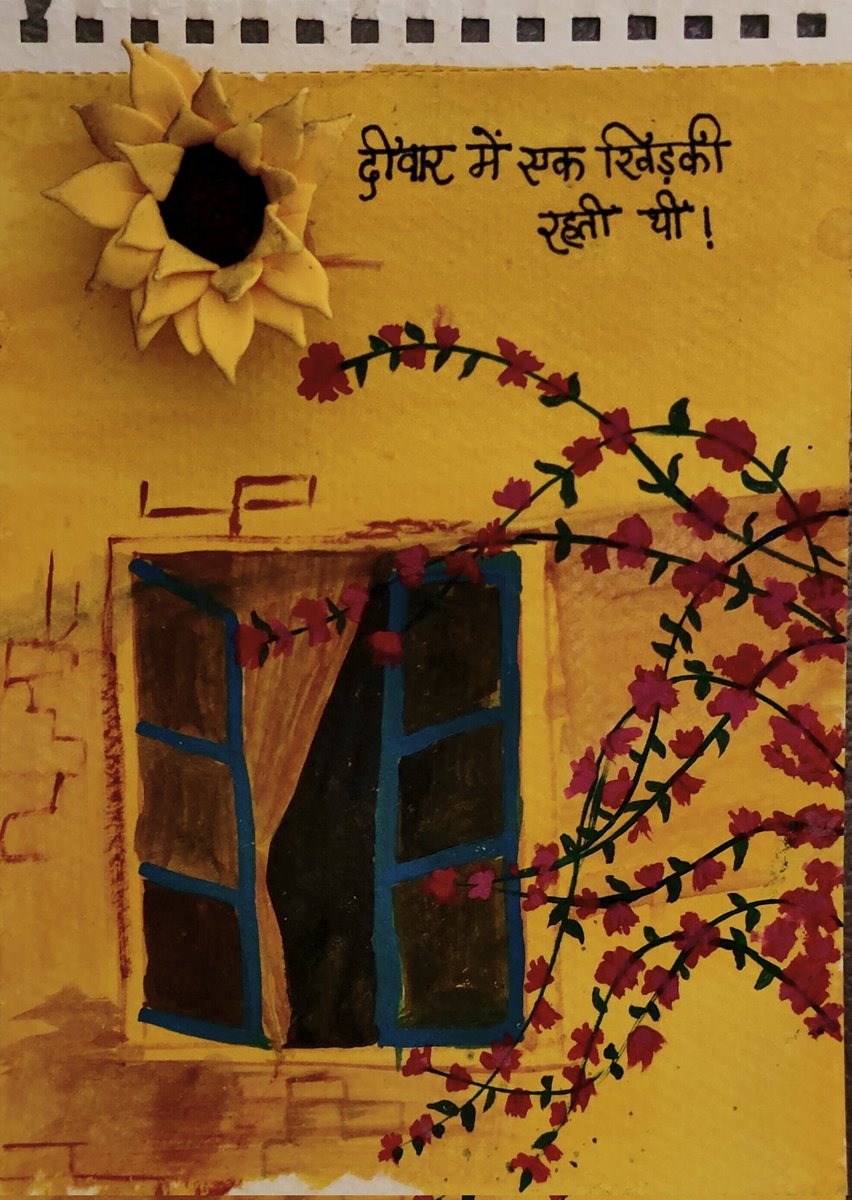 देख लेने से वस्तुओं को पा जाने का सुख मिल जाता तो कितना अच्छा होता।

★ विनोद कुमार शुक्ल