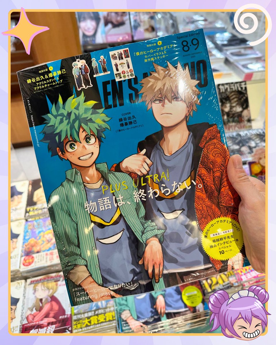 YattaJapan tweet media