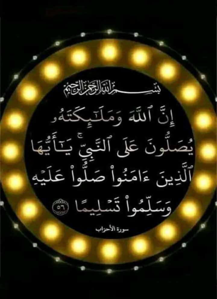 اللهم صلِّ وسلِّم وبارك على نبينا الكريم ⚘️
⚘️اللهم اجعل حديثي معك دائم غير منقطع،⚘️ وطلبي منك لا من غيرك ⚘️والتجائي لبابك لا لأحد من خلقك⚘️ وأغنّني بفضلك عمن سواك وأعنّي على الأخذ بالأسباب..⚘️⚘️