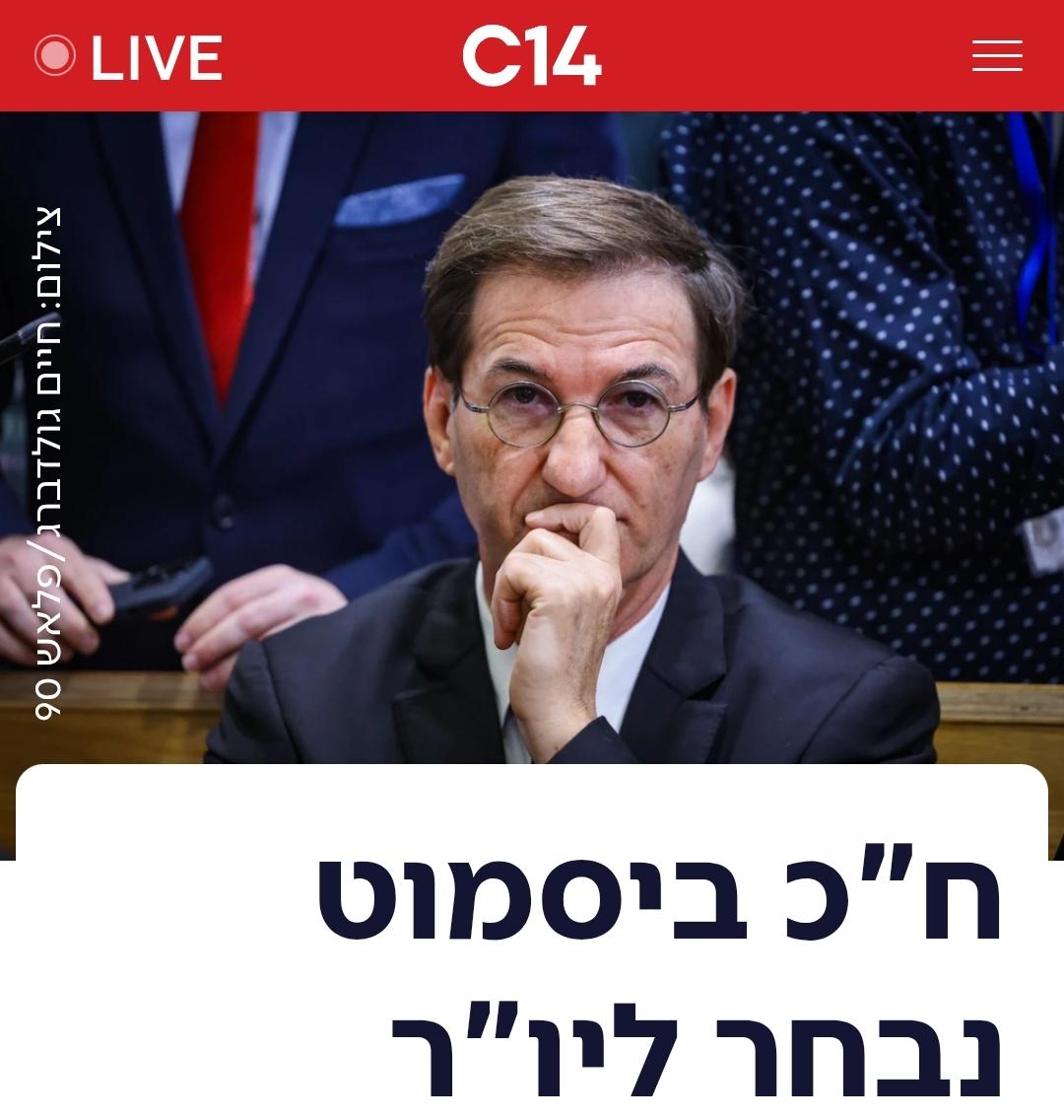 Izhars7's tweet image. וזה מה שהם התעסקו בו היום, חברי קואליציית המחדל והאסון. לא בהחזרת החטופים, לא בהחזרת החיילים הביתה. הם בחרו את מי שיוביל בשמו של ראש ממשלה כושל, פחדן ושקרן חוק השתמטות בזוי שיציל את הממשלה שלו ובמקביל יהווה יריקה בפרצוף של הנושאים בנטל, המשרתים בצה"ל, אלה שמחרפים נפשם למעננו.