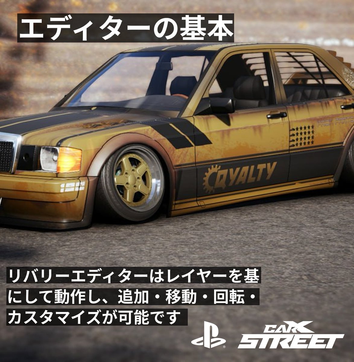 CarXTechJapan's tweet image. やあ、ドライバーのみんな!🖐️
👀 明日発売のソニー・プレイステーション版『CarX Street』に向けて、リバリーガイドを用意したよ!
❗️初心者の方にも、自分のアートスキルを試してみたい方にも役立つ内容になってるよ。