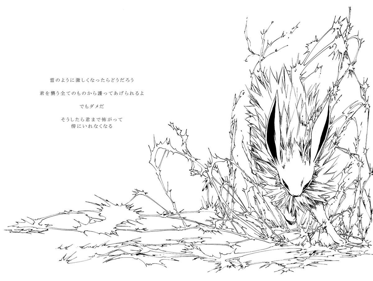 卯月秋千 (@puzukith) / X