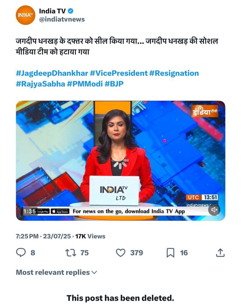 ag_arpit1's tweet image. This is fake…
ये खबर पूरी तरह से ग़लत है।
जगदीप धनखड़ जी के दफ़्तर को सील नहीं किया गया है कृपया झूठी ख़बरों से बचें। ये फोटो सही है या ग़लत लेकिन ये ट्वीट अब डिलीट हो चुका है।