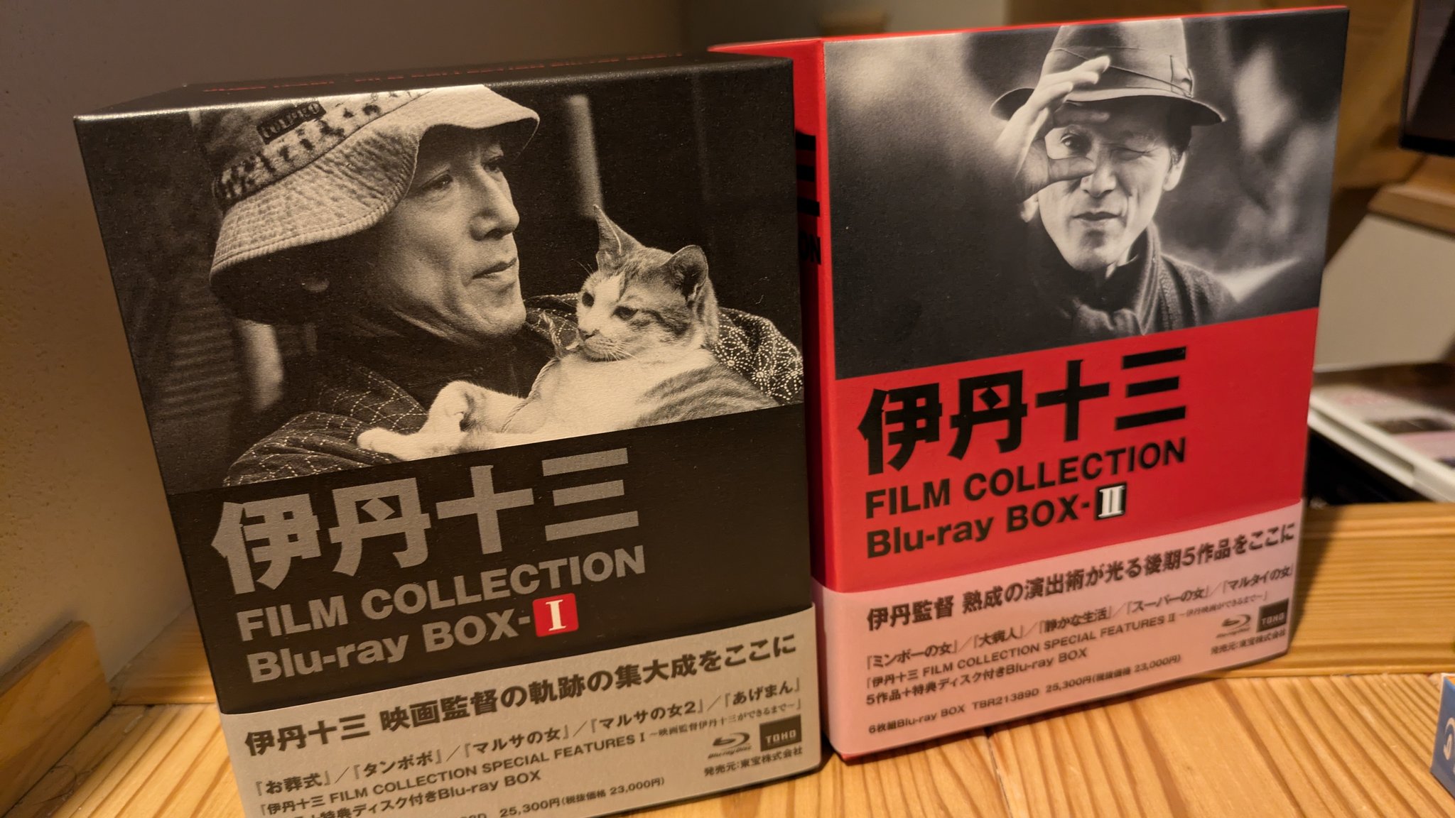 伊丹十三 ブルーレイ 4本セット マルサの女1 2 タンポポ ミンボーの女