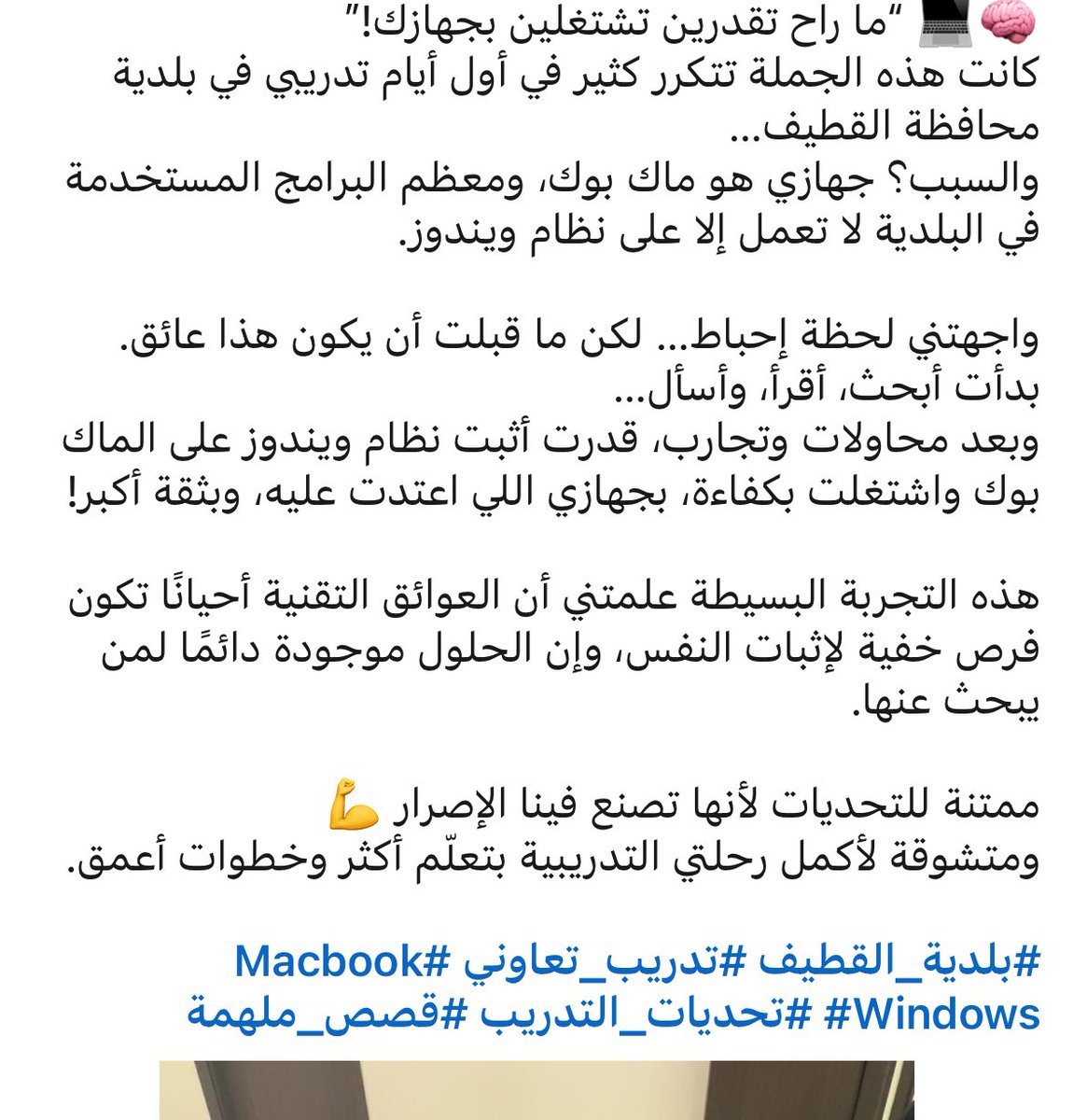 Amira Alqaabba tweet media