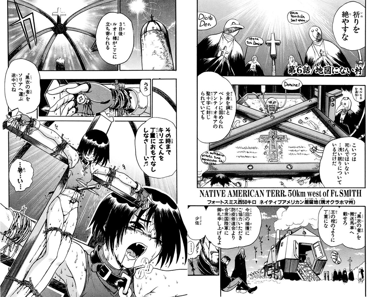 最大73%pt還元 2025/08/21 23:59まで    

キリエ〜吸血聖女〜    

怒涛の7.3割引(pt還元)! 