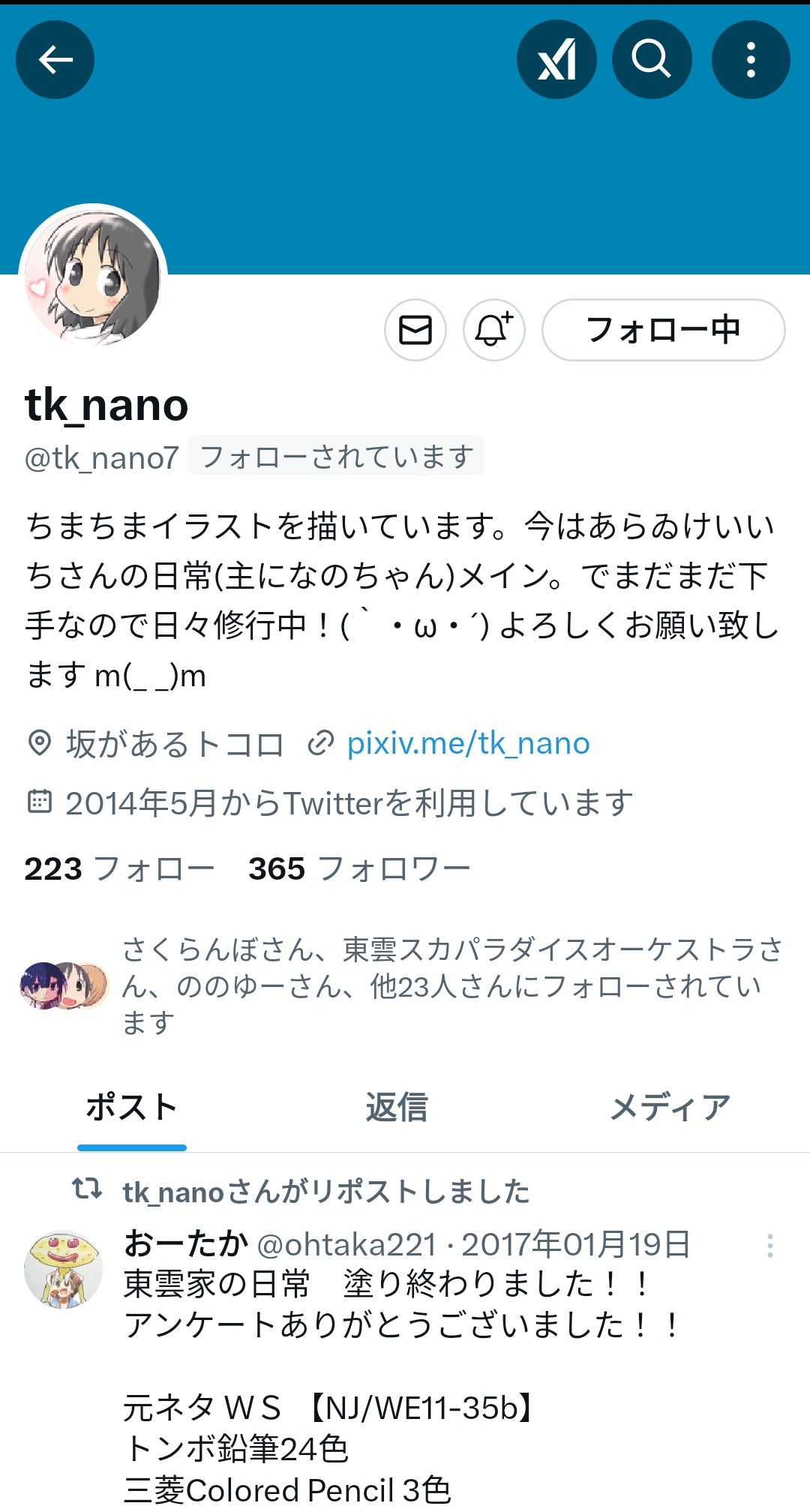 trmamaです(*>∀<*)ノ他の方は購入不可‼ 福岡県警察 宅配業者を装った不在通知のSMS、URLを押しちゃダメだ！