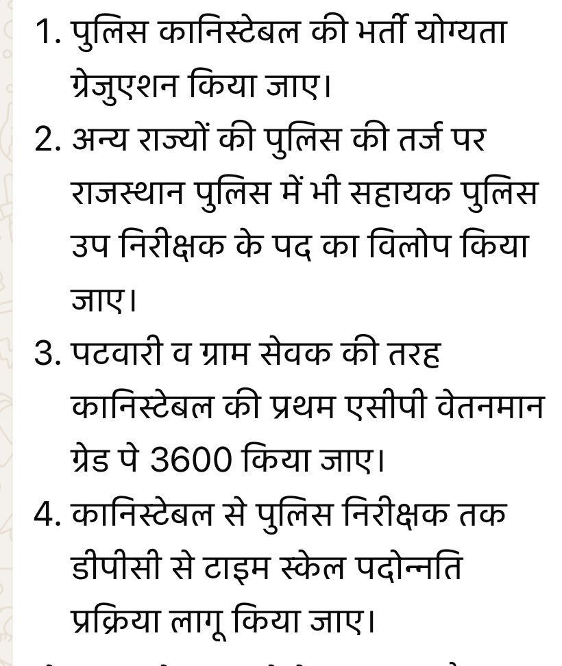 Bhagirath Traffic (@bhagiratht47312) on Twitter photo किसी भी राज्य की सुरक्षा और कानून व्यवस्था के बिना राज्य के विकास की कल्पना करना मुश्किल है जागो सरकार जागो पुलिस ऑफिसर
राजस्थान पुलिस की य मागे सरकार जल्दी पूरी करे है
<a href="/PMOIndia/">PMO India</a>
<a href="/AmitShahOffice/">Office of Amit Shah</a>
<a href="/BhajanlalBjp/">Bhajanlal Sharma</a>
<a href="/RajCMO/">CMO Rajasthan</a>
<a href="/PoliceRajasthan/">Rajasthan Police</a>
<a href="/BJP4Rajasthan/">BJP Rajasthan</a>
<a href="/1stIndiaNews/">First India News</a> किसी भी राज्य की सुरक्षा और कानून व्यवस्था के बिना राज्य के विकास की कल्पना करना मुश्किल है जागो सरकार जागो पुलिस ऑफिसर
राजस्थान पुलिस की य मागे सरकार जल्दी पूरी करे है
<a href="/PMOIndia/">PMO India</a>
<a href="/AmitShahOffice/">Office of Amit Shah</a>
<a href="/BhajanlalBjp/">Bhajanlal Sharma</a>
<a href="/RajCMO/">CMO Rajasthan</a>
<a href="/PoliceRajasthan/">Rajasthan Police</a>
<a href="/BJP4Rajasthan/">BJP Rajasthan</a>
<a href="/1stIndiaNews/">First India News</a>