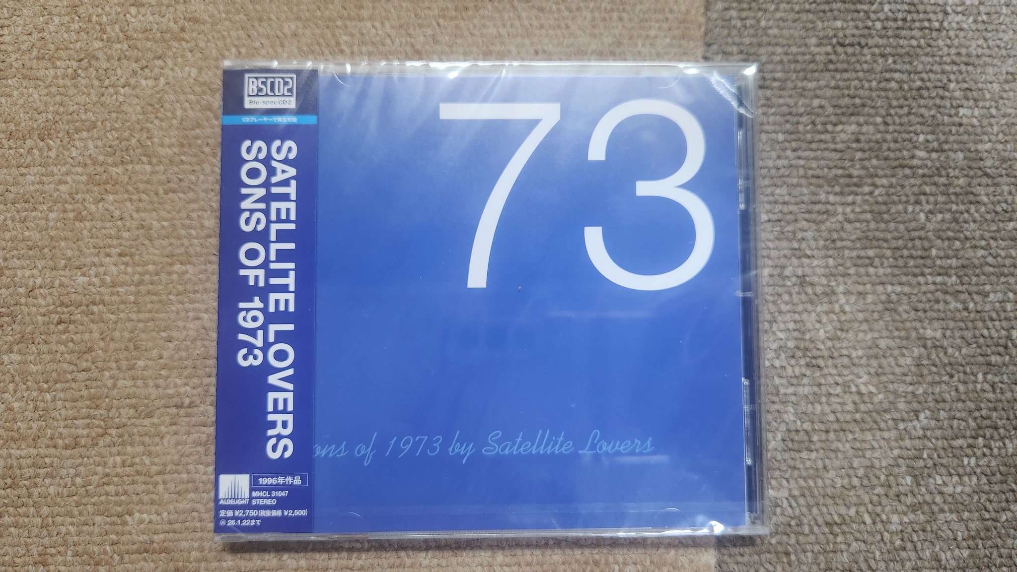 邦楽 satellite lovers sons of 1973 Sons of 1973 by Satellite Lovers (EP, Shibuya-kei): Reviews
