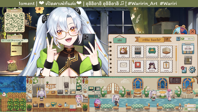 WaririnChannel's tweet image. ขอบคุณทุกคนที่มาดูไลฟ์ในวันนี้นะคะ ว่าแต่ มีวายิ๊ยินทั้งหมดกี่คนกันน้าาา