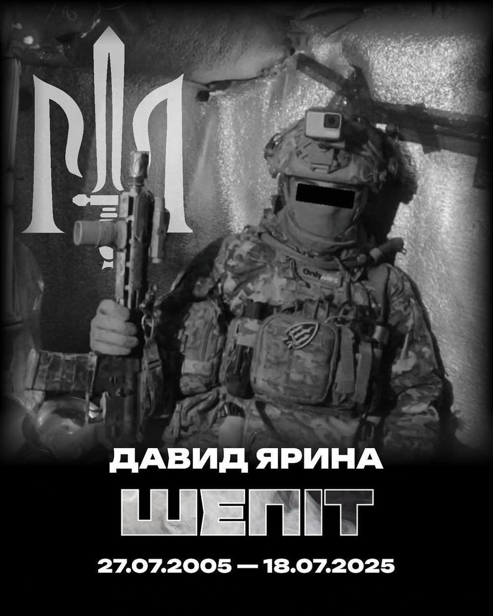 praviy_sector's tweet image. ДРУГ “ШЕПІТ” НА ЩИТІ
18 липня, у запеклих боях за Україну, загинув наш побратим, активіст Львівського осередку «Правої Молоді» — Давид Ярина, друг “Шепіт”.
Йому було лише 19.
У липні 2023, щойно досягнувши повноліття, він без вагань став до лав спецпідрозділу ГУР МОУ «Кракен».
