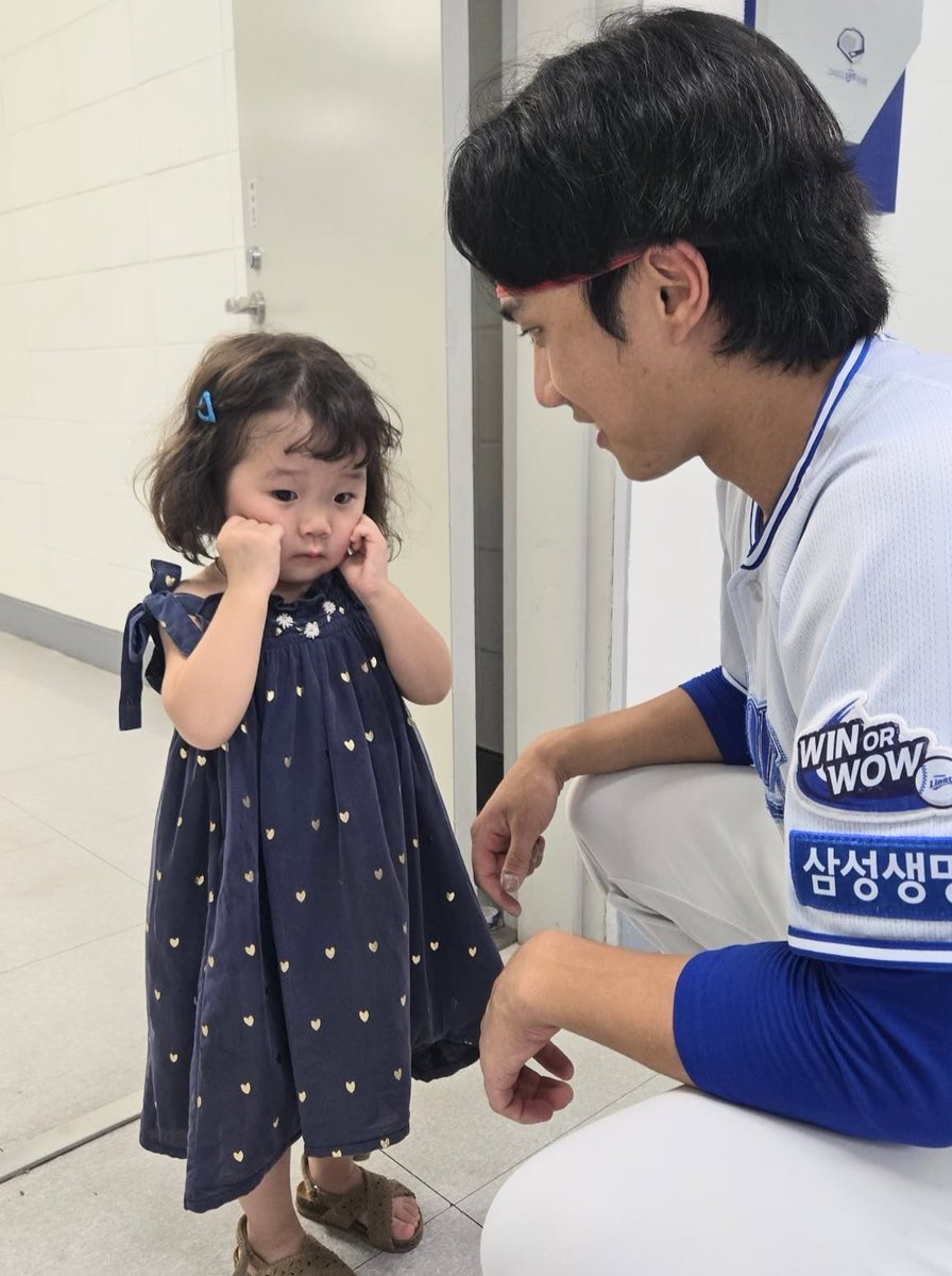 잠시만,
아윤이 이재현 한테 하트날리고 부끄러워하잔아 지금