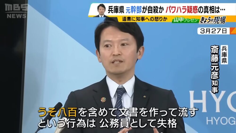 SUZU20NizIU's tweet image. #ヒコハラ
3月27日の午前中に内部通報をきちんと調査してと
元副知事に話しています。(ここで公益通報成立)
職員は処分ありきの調査と感じていた。