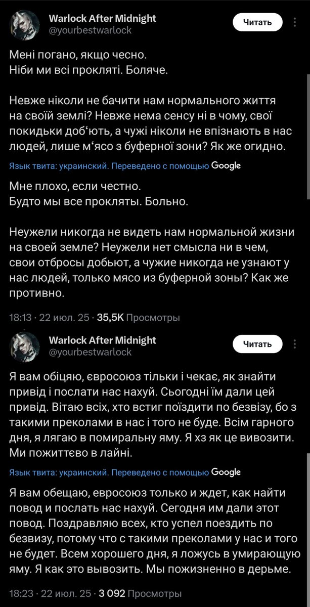 rvalerich1's tweet image. Наверное что-то случилось
