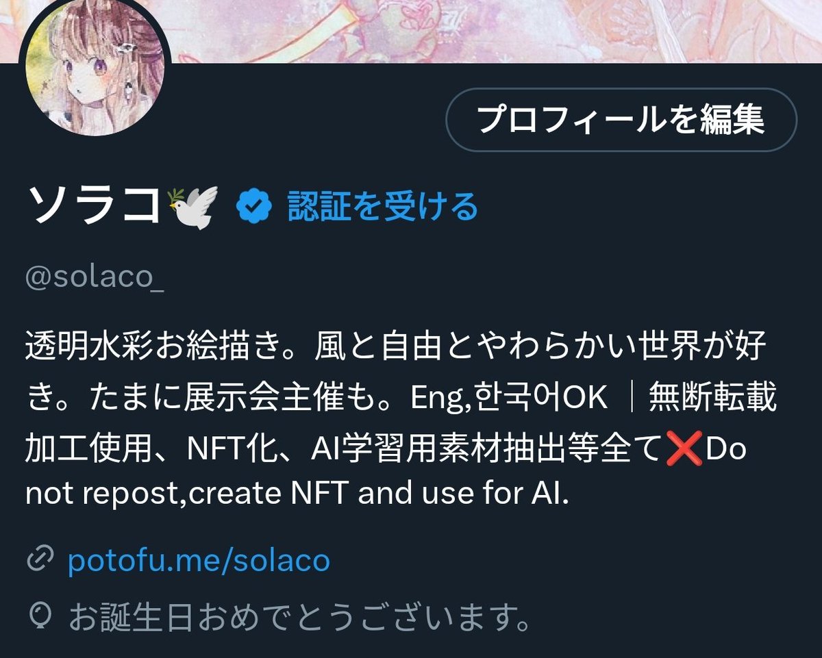 solaco_'s tweet image. 風船相変わらず飛ばないけど、今年も一つ歳を重ねました🎈🎈🎈