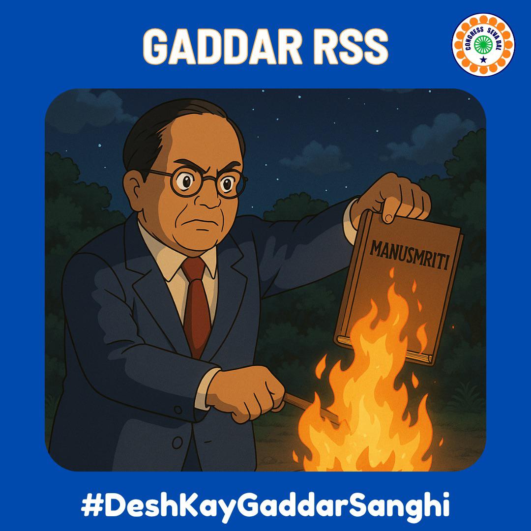 RSS प्रमुख होसबाले का बयान सुप्रीम कोर्ट के फैसले की भी अवहेलना है।  
ये संविधान नहीं, मनुस्मृति की ओर लौटने की साज़िश है। ⚖️🔥  
#संविधान_बचाओ
#DeshKayGaddarSanghi