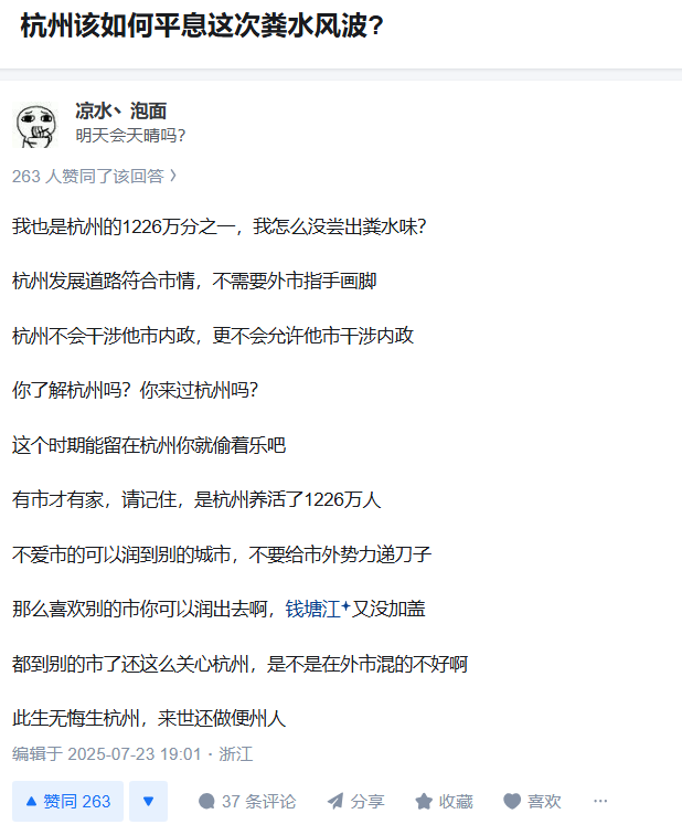 williamlong's tweet image. #知乎问答