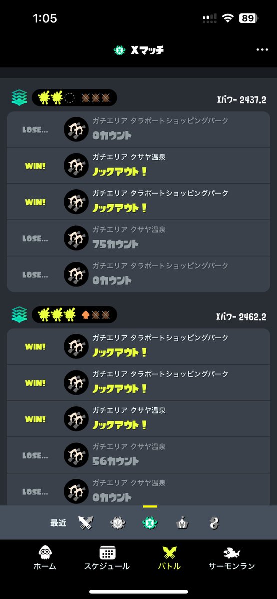 最後負けちゃったけど立ち回り理解できたし+25ずつ上がってるから成長やね〜