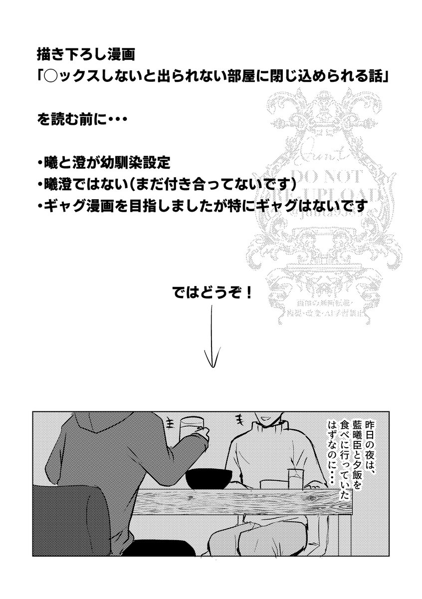 Aちゃん様オーダーページ ジュン太 on X: