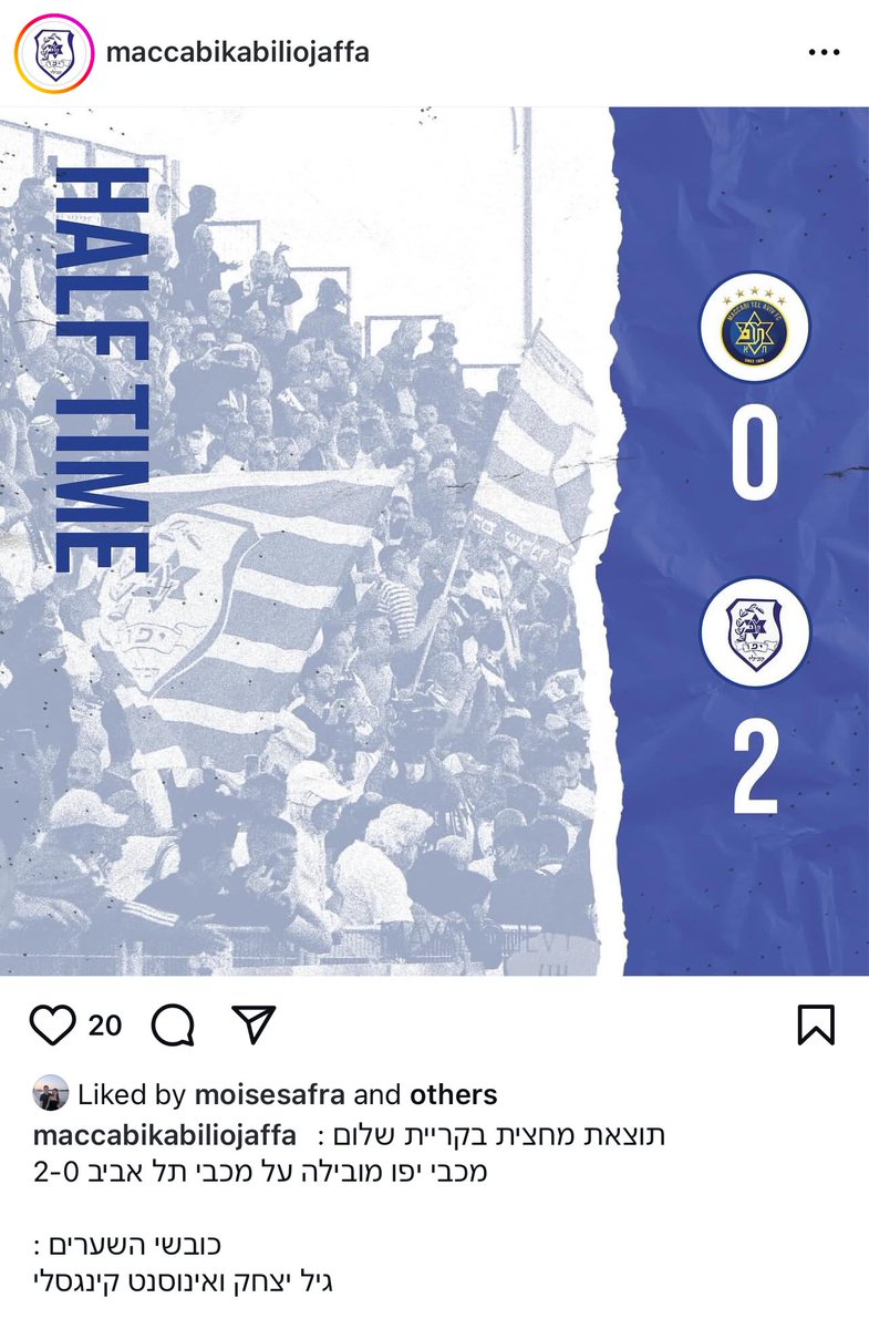 halfon_gil's tweet image. מוייז ספרא אחד מה20 לייקים של מכבי יפו, הילד הזה מרגש אותי