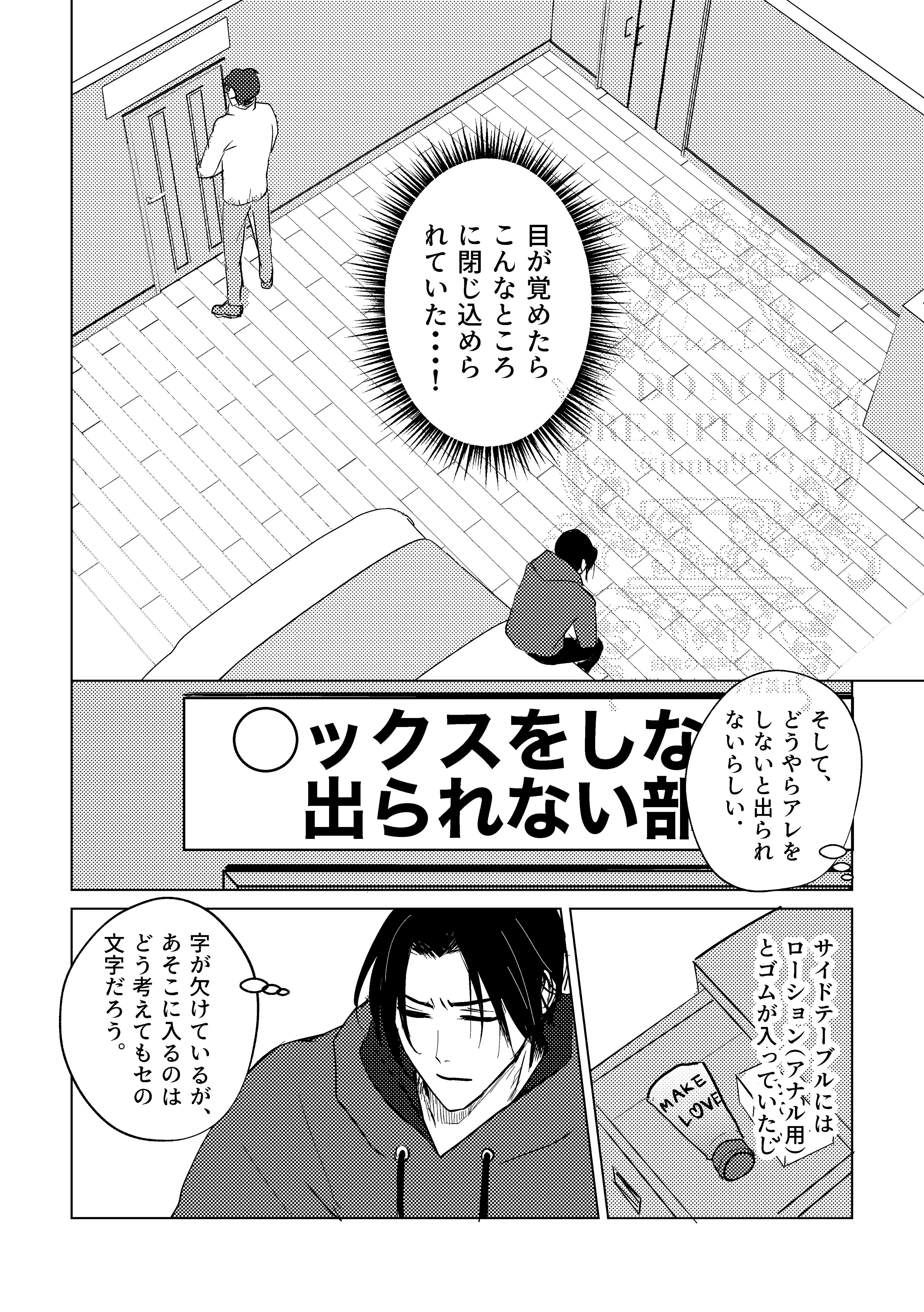 ジュン太 on X: 
